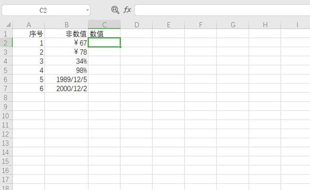 excel开n次方，如何利用EXCEL计算某数的n次方（Excel表格技巧—如何用N函数将非数值转换成数值）