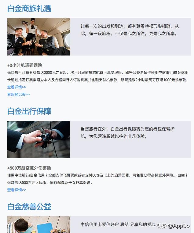 招行young卡优缺点，招商银行gq联名信用卡和young卡额度有什么不同（年轻人的第一张信用卡）