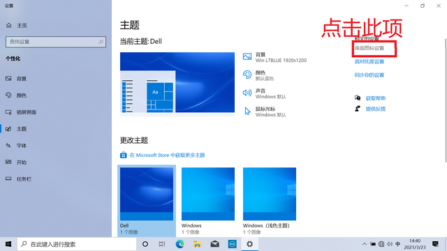 戴尔win10开机强制进入安全模式（如何还原释放DELL电脑win10系统及调试安装软件）