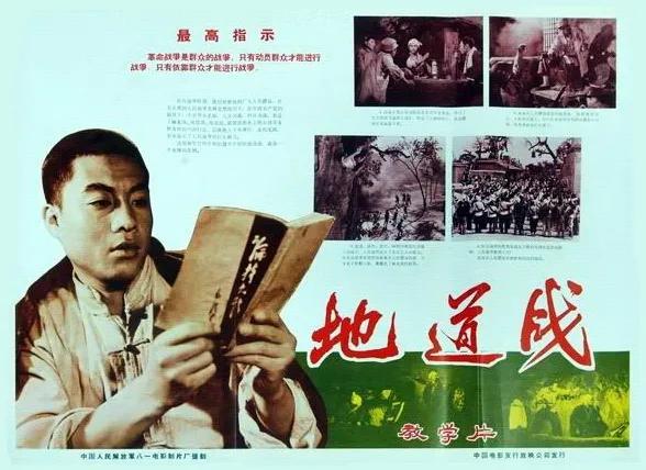 国产经典老电影，中国国产经典农村题材老电影大全 （28部国产老电影高清海报）