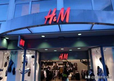 hm是哪国的牌子，hm是哪个国家的牌子（H\u0026M发家史）