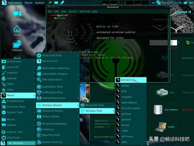 什么是不良网站，已经浏览了不良网站该怎么办（如果出现以下3种情况）