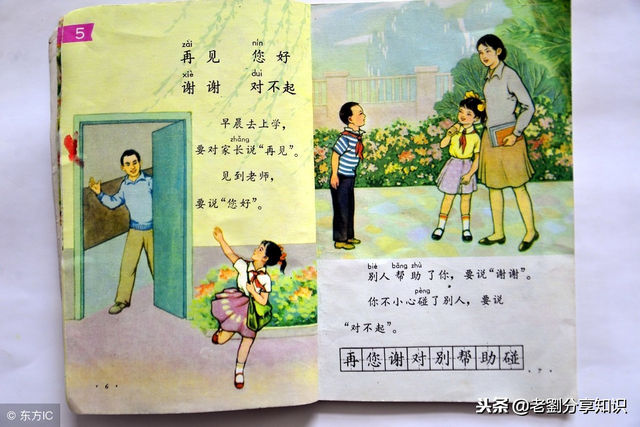 鳍怎么读，鳍怎么读广州音（部编八年级上册课文学习资料）