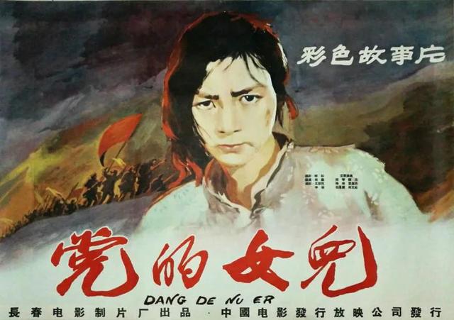 国产经典老电影，中国国产经典农村题材老电影大全 （28部国产老电影高清海报）