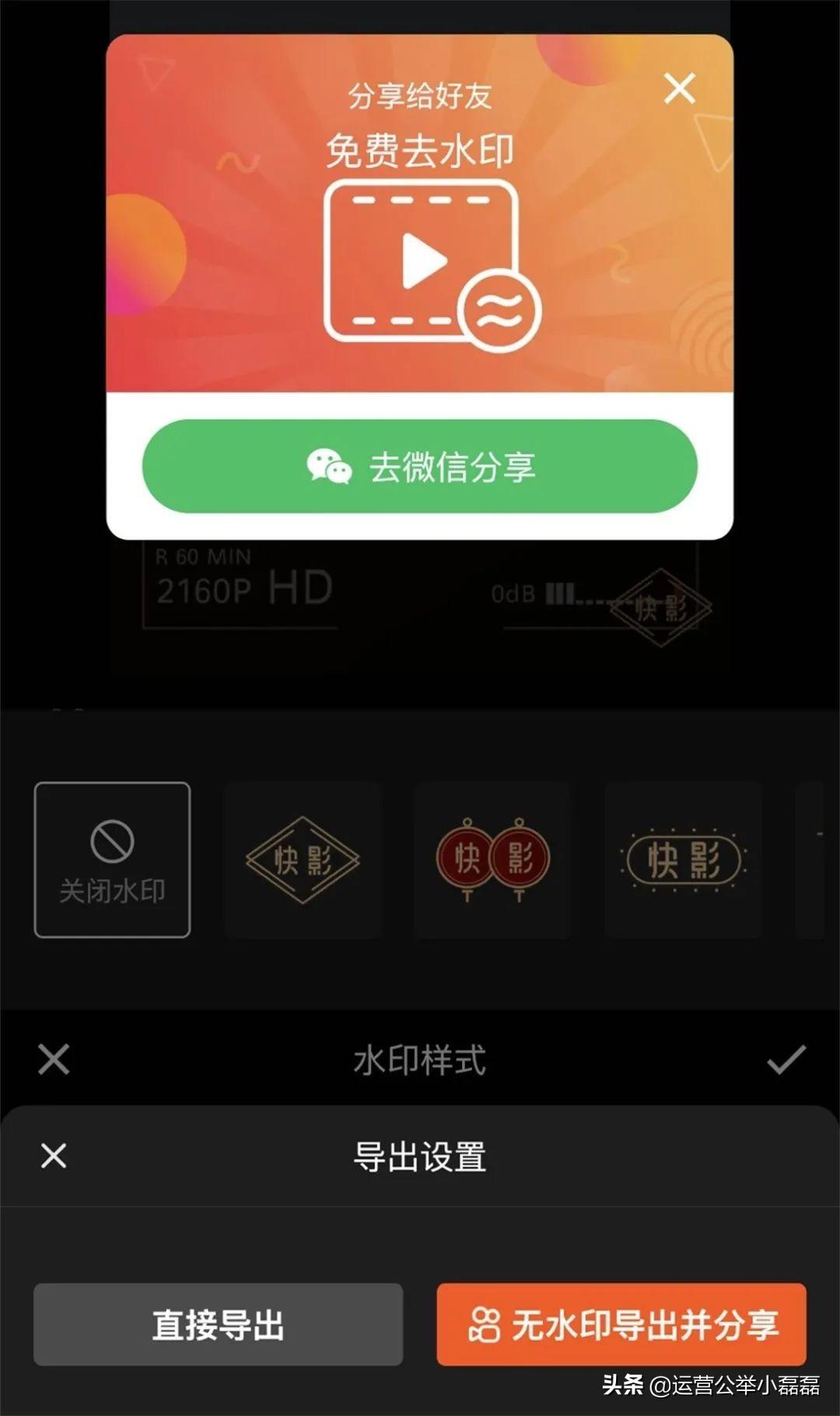 抖音剪辑软件(为什么抖音图文功能用不了)