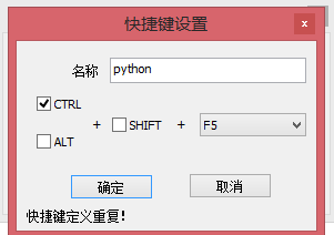 python3.6.8安装好了怎么用，windows下Python安装、使用教程和Notepad++的使用教程