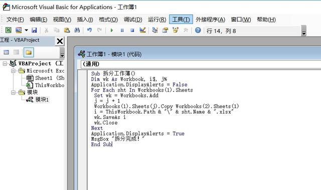 工作表和工作簿的区别（这3种工作簿使用方法你不能不会）