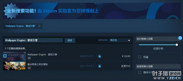 梦幻西游工具箱网页版，梦幻西游计算器网页版（如何让你的电脑更加适应梦幻西游）