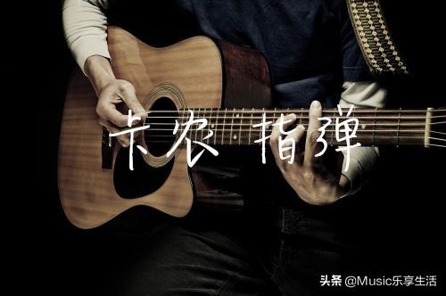 最简单的吉他谱，老男孩吉他谱简单版（吉他爱好者最喜欢的一首曲子）