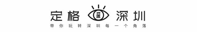深圳免费一日游攻略,7条路线带你玩转深圳