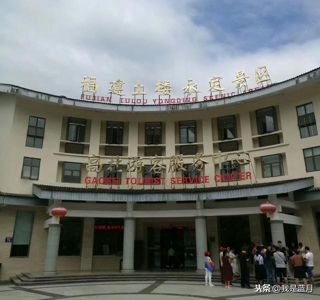 厦门之行（五） 走进客家土楼