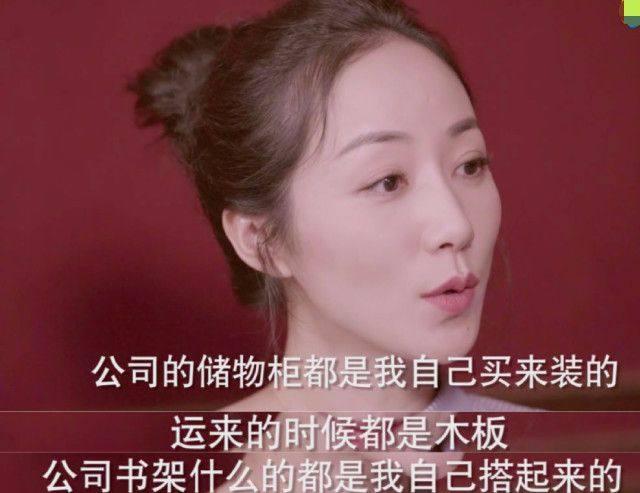 韩雪爷爷和外公是哪个将军，能演戏、开公司还玩科技