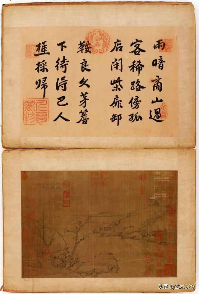 二十四画品，二十四画品作者（《二十四画品》）