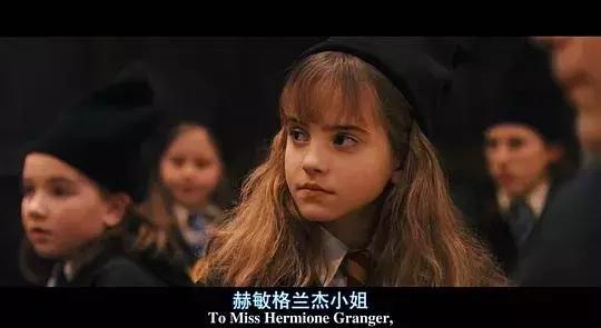 赫敏是哪个学院的，哈利波特为什么蛇院最火（《哈利波特》魔法学霸40岁了）