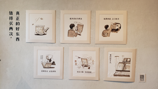 二手书网上书店，哪里有卖二手书的网站（年轻人爱上“捡破烂”）