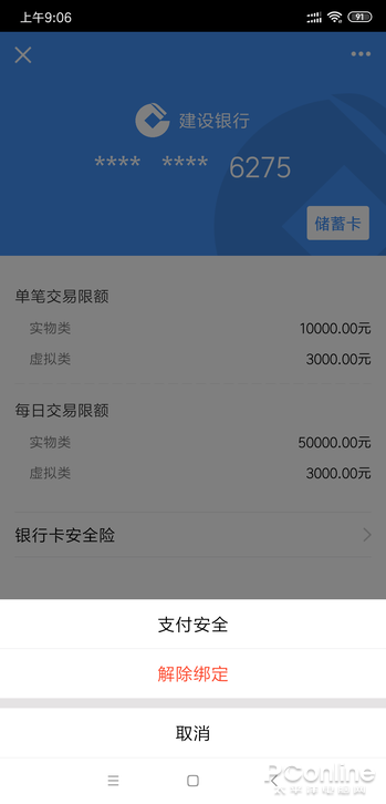 如何注销qq账号，QQ账号的注销方法（手把手教你注销QQ及微信账号）