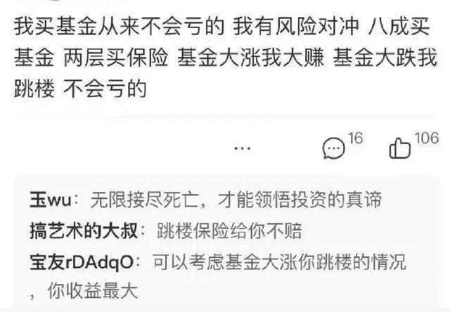 支付寶基金本金怎么取出來(lái)要多久，支付寶基金本金怎么取出來(lái)要多久到賬？