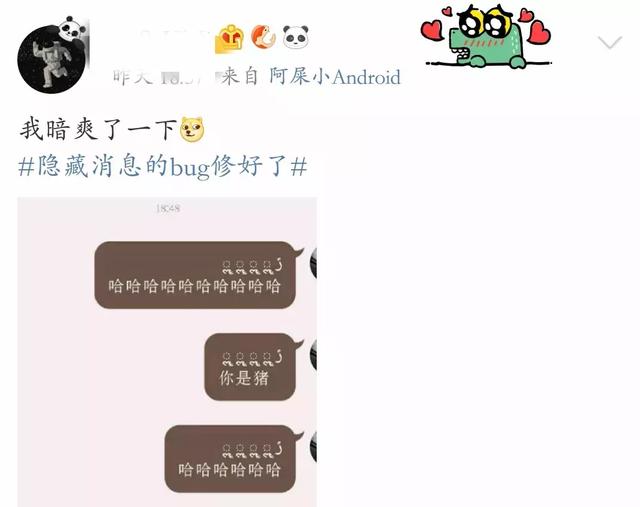 559是什么意思，559是什么意思爱情（还可以向喜欢的人表白）