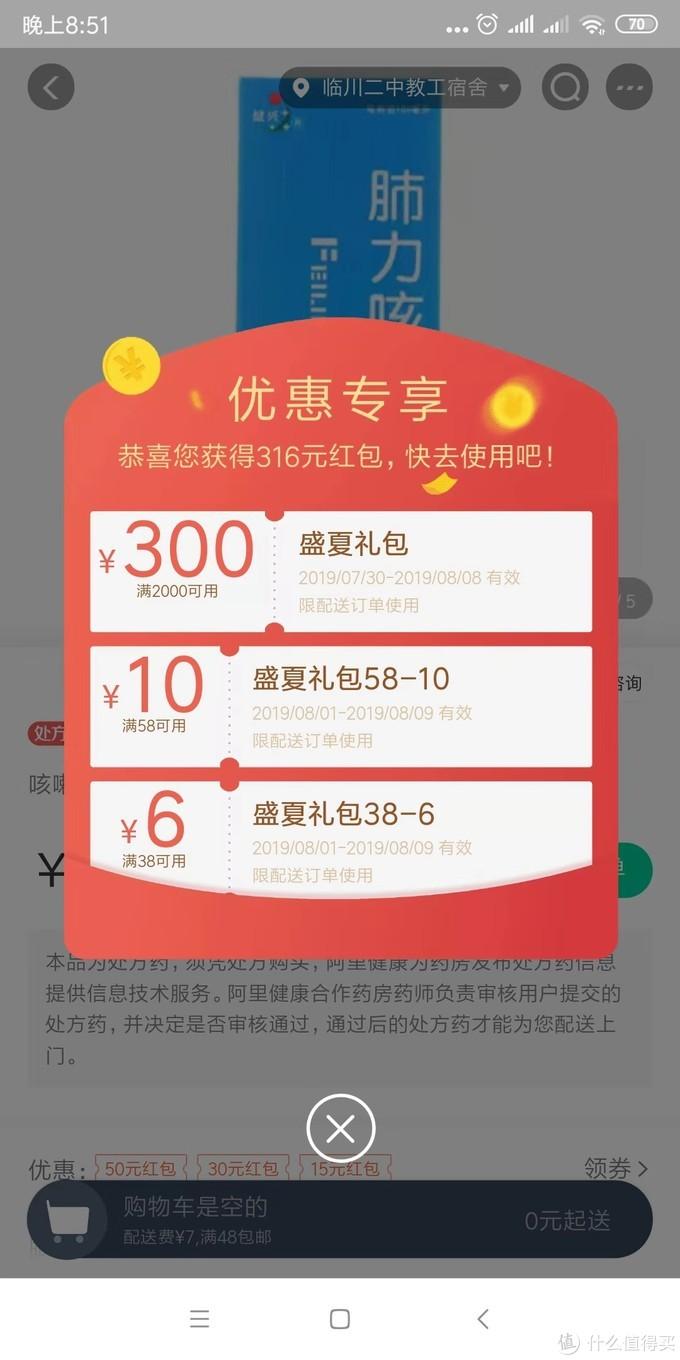 淘宝88vip(淘气值不满1000续费88vip)