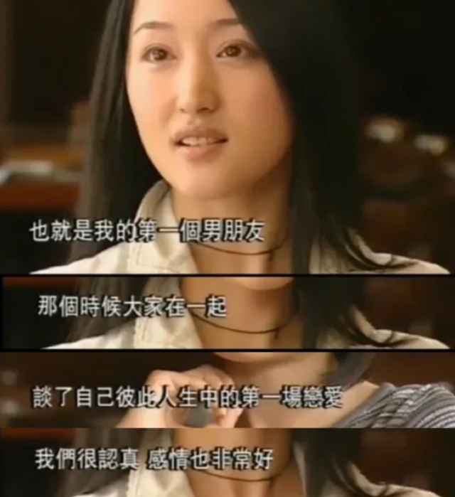 “甜歌皇后”杨钰莹和她的第一个男朋友：爱情，可以很纯洁