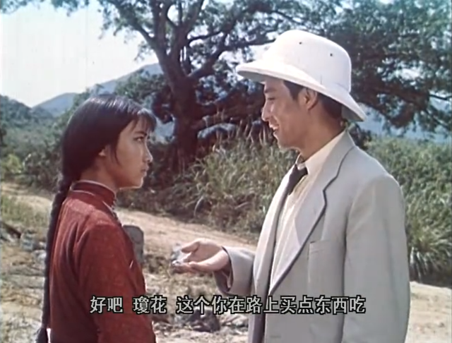 女生给男生吃槟榔是什么意思，为什么喜欢吃槟榔（吴琼花为何变成吴清华）