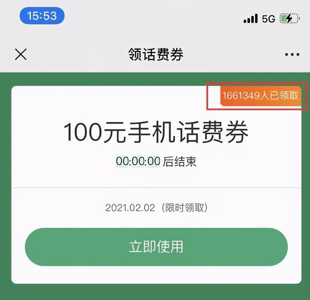 支付宝公爵黑卡有什么用（爆红游戏里竟有骗局）