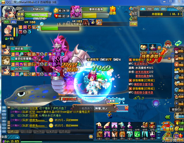 qq三国元神有什么用，QQ三国元神幸运有什么用（总觉得还欠QQ三国一句再见）