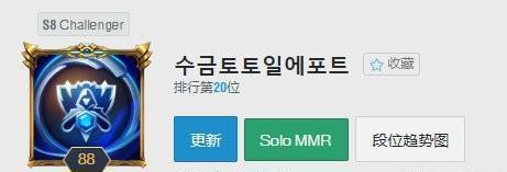 lol情侣id，推荐有趣的lol情侣id（新SKT除Faker外双排都是十连胜）