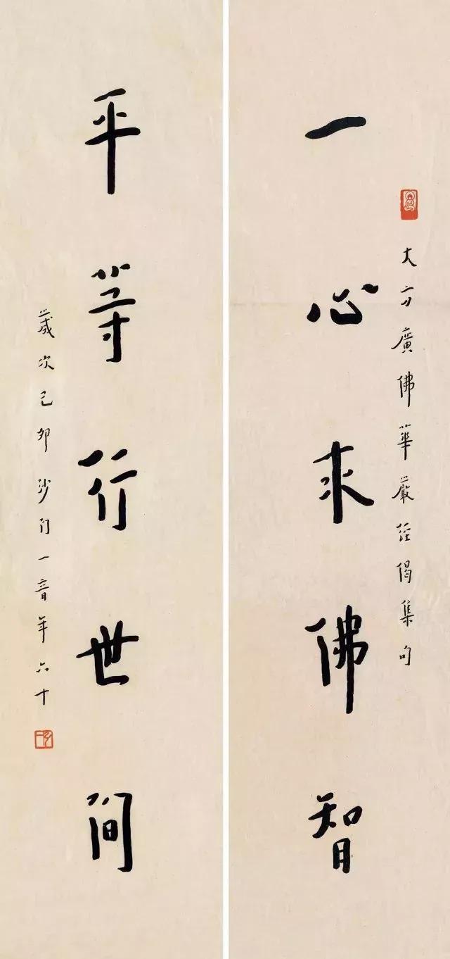 心如止水鉴常明，心如止水鉴常明心如止水静无声是什么意思（体现李叔同书法高远境界）