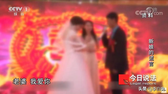 30岁不结婚该判刑，30岁不结婚该判刑 动态（两名奇葩“骗婚女”落网）