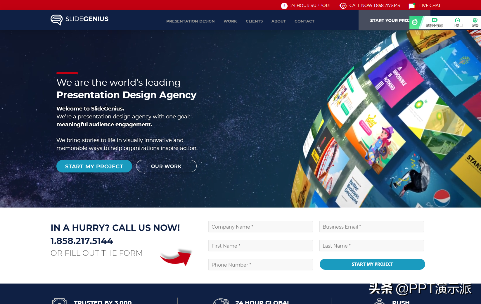 专业ppt制作公司（美国这家顶尖设计公司）