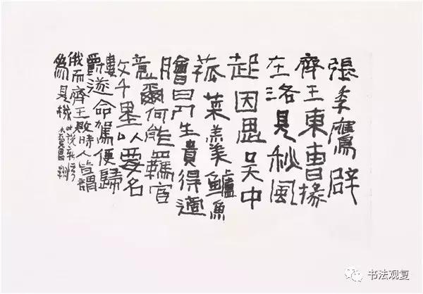 作为保守主义者的曾翔，曾翔简历（这，就是曾翔<组图>）