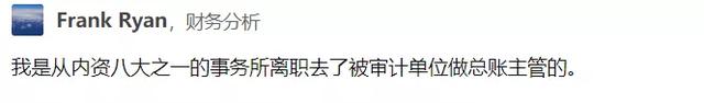 四大会计事务所是哪四个，四大会计师事务所是哪四大（又一个会计所排名刚刚发布）