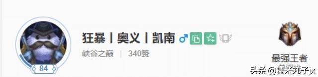 眨眼英文wink，wink（眨眼网名）（Letme“土味ID”大火网名）