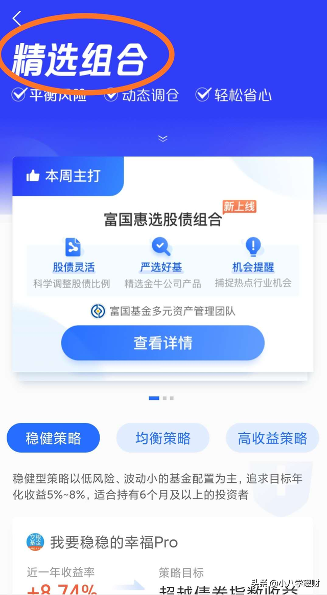 支付宝怎么买债券，支付宝怎么买债券基金？