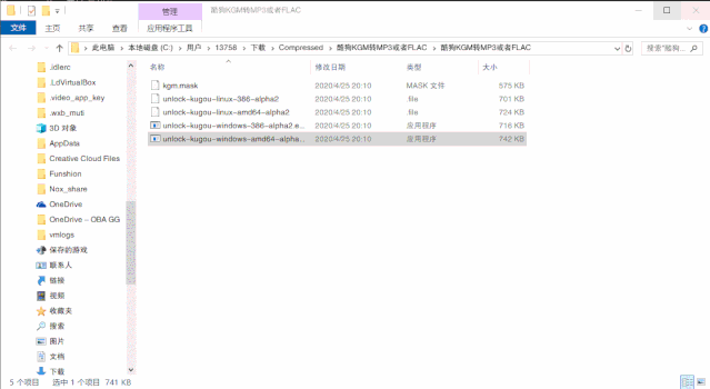 窗口小工具在哪里找，荣耀手机窗口小工具在哪里找（一个可以让电脑所有窗口置顶的工具）