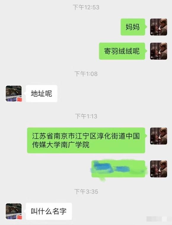 搞笑聊天记录截图，最近很火的微信聊天记录截图沙雕（我想问一下这是亲生的吗）