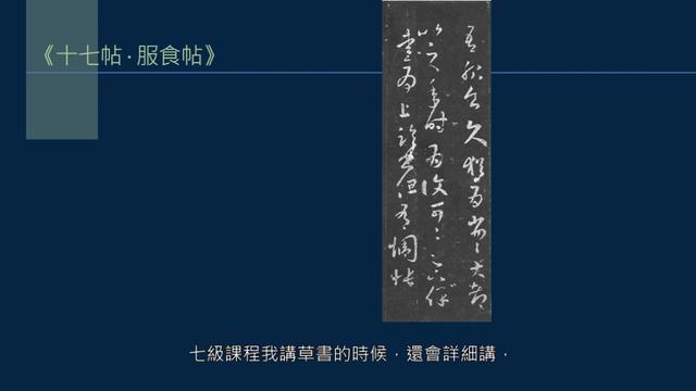 称谓是什么意思，女人称呼他是什么意思（知道这些称谓读帖创作不会搞错）