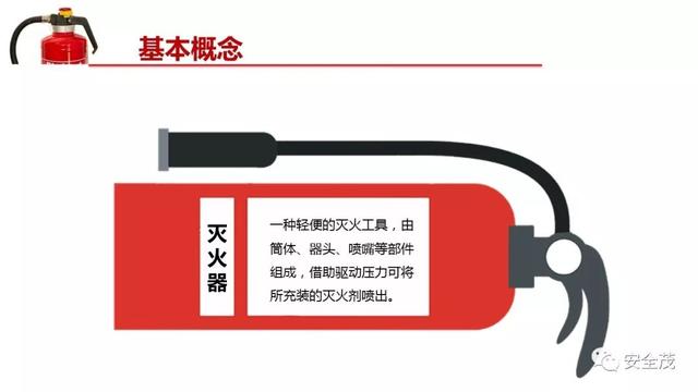 灭火器的有效期，灭火器的有效期是几年（干粉灭火器的有效期是几年）