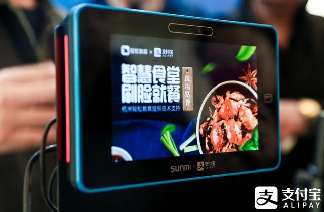 支付宝商务bd是什么意思，商务BD是什么（支付宝“自降身段”）