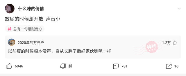 智者不入爱河下一句是啥，智者不入爱河的下一句是什么（神回复：智者不入爱河下一句）