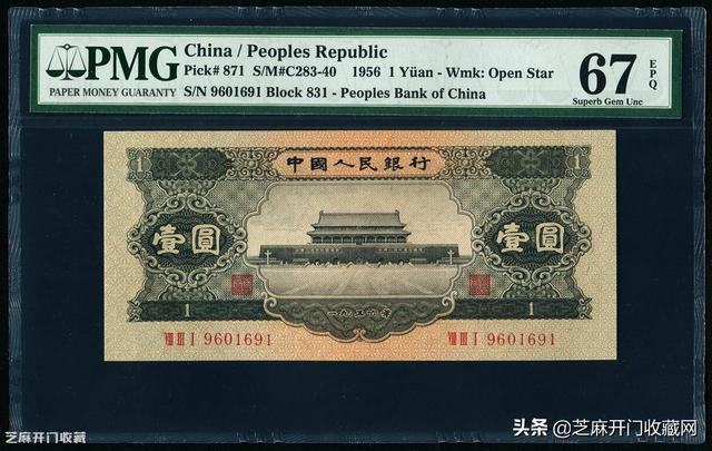 人民币的收藏价值，第二套人民币的收藏价值（第四套人民币收藏价值）