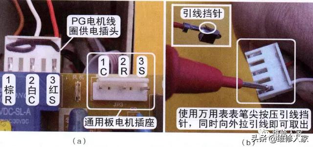 穿越火线无法安装，穿越火线CFHD（普通空调电脑板用通用板代换方法详解）