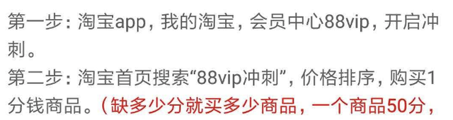 黑胶vip等级怎么升，黑胶vip等级怎么看（眼馋88VIP白给的黑胶会员）