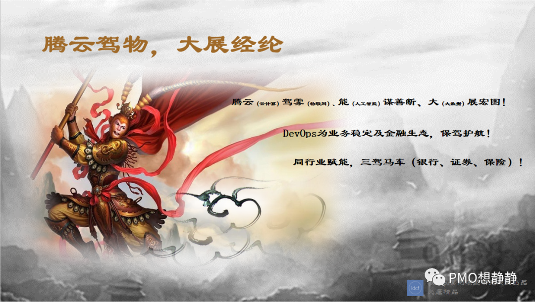 银行案件案例分析，银行案件案例分析体会（金融江湖之传统银行风生水起）