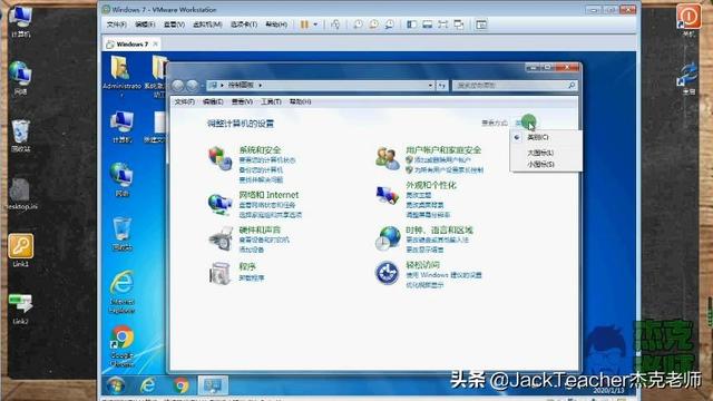 怎样一键快速关机，怎么一键关机电脑（你还不会制作一键关机按钮）
