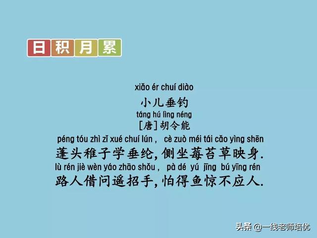 请问湖泊前面用什么形容词,湖泊前面加什么形容词(部编版小学语文二年级上册《语文园地三》重点知识+图文解读) 请问湖泊前面用什么形容词,湖泊前面加什么形容词(部编版小学语文二年级上册《语文园地三》重点知识+图文解读)