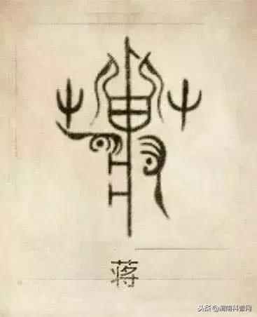 一个草字头一个吕，草字头加吕什么字（中国100大姓氏起源、图腾）