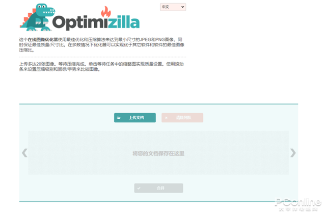 怎么把照片缩小到10k，怎么把照片缩小到10kb以下（这些老司机必备的图片神器你用过吗）