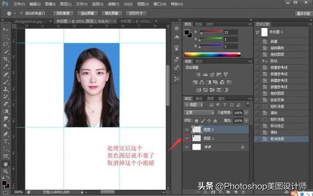photoshop把图片背景变白底，Photoshop如何改变照片背景色为白底（PS快速的给证件照换背景）